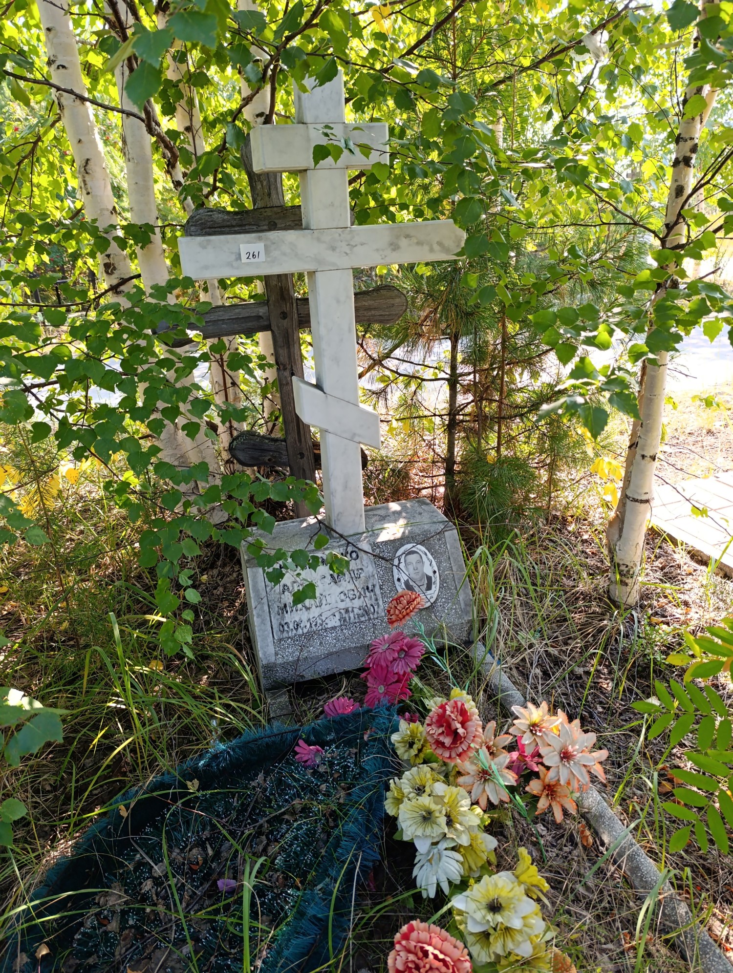 Кожемяко Александр Михайлович