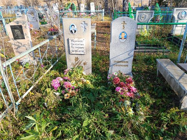 Жбанков Валентин Петрович