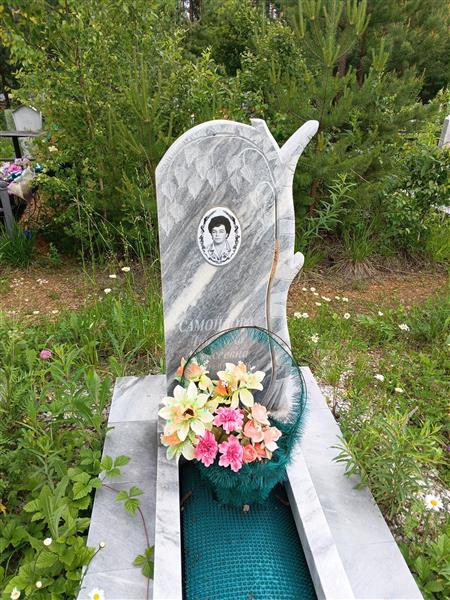 Самойлова Людмила Алексеевна