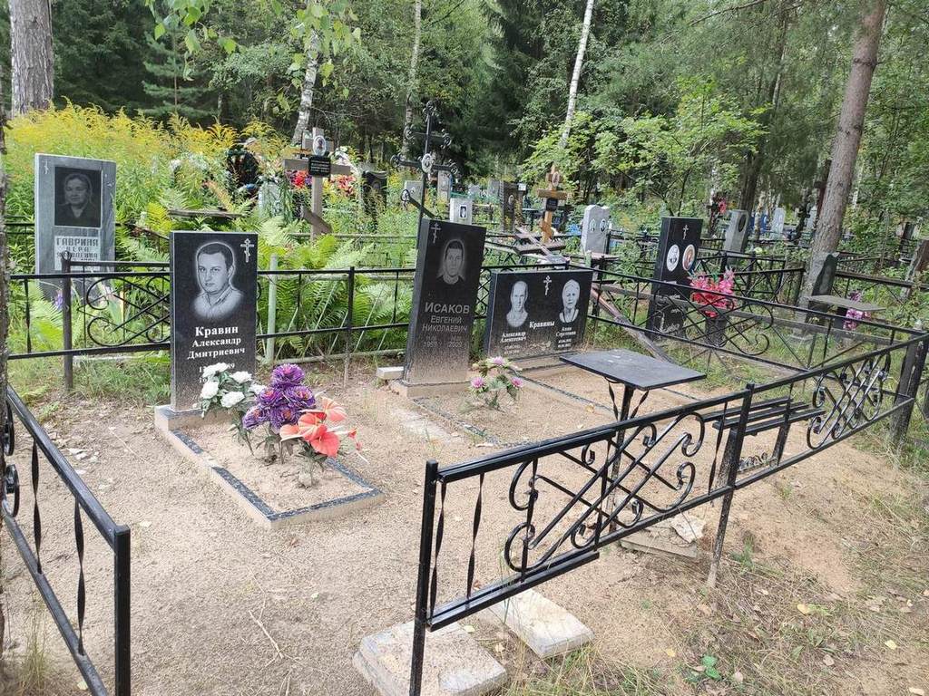 Исаков Евгений Николаевич