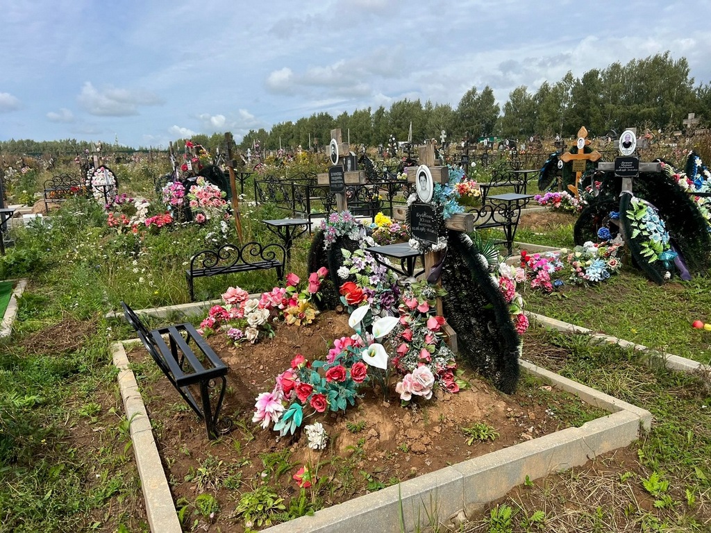 Буйнова Юлия Валерьевна