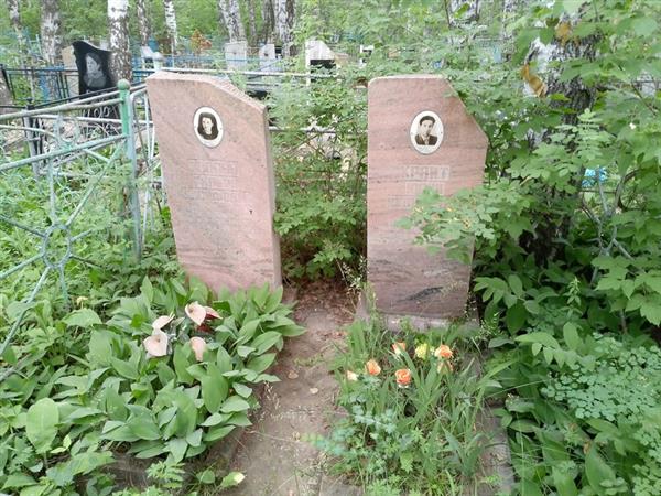 Попова Галина Иосифовна