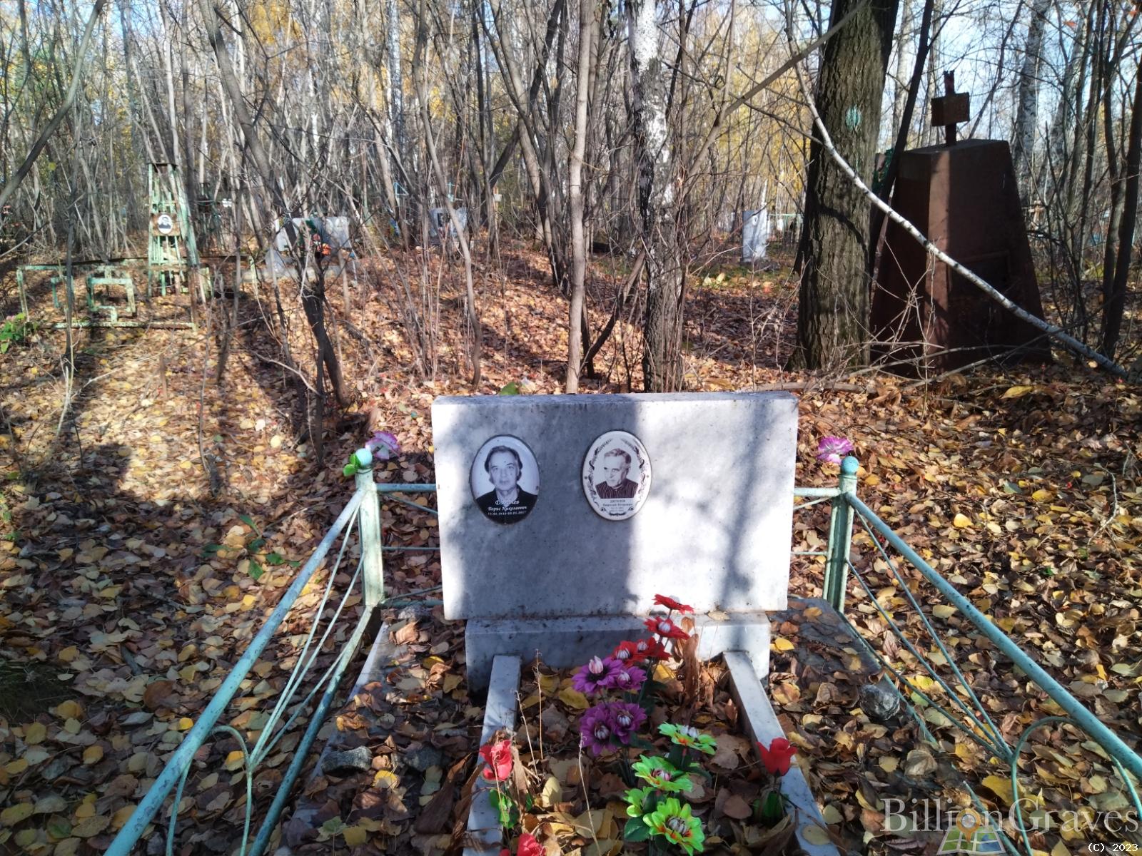 Дягилев Борис Николаевич
