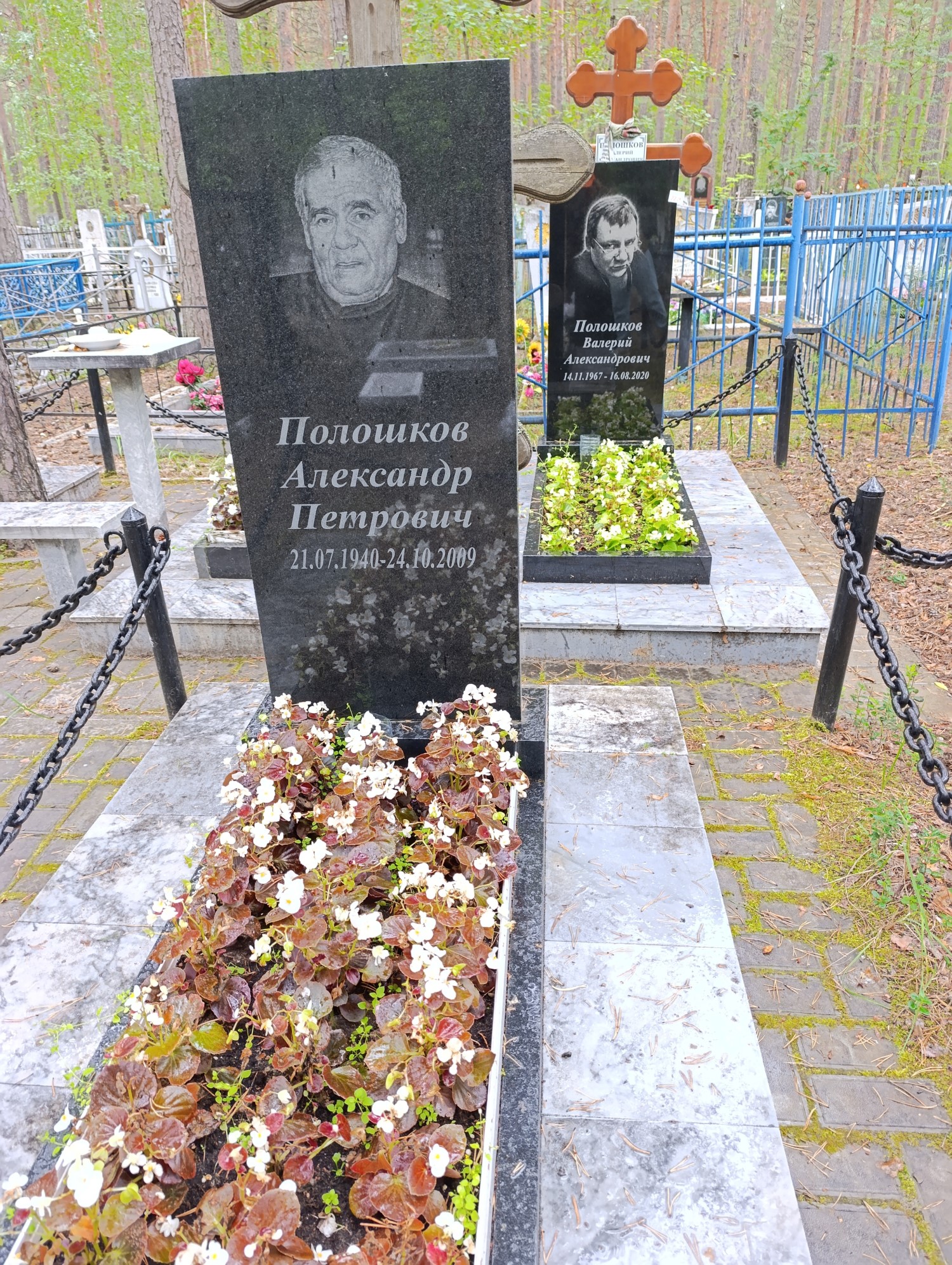Полошков Александр Петрович