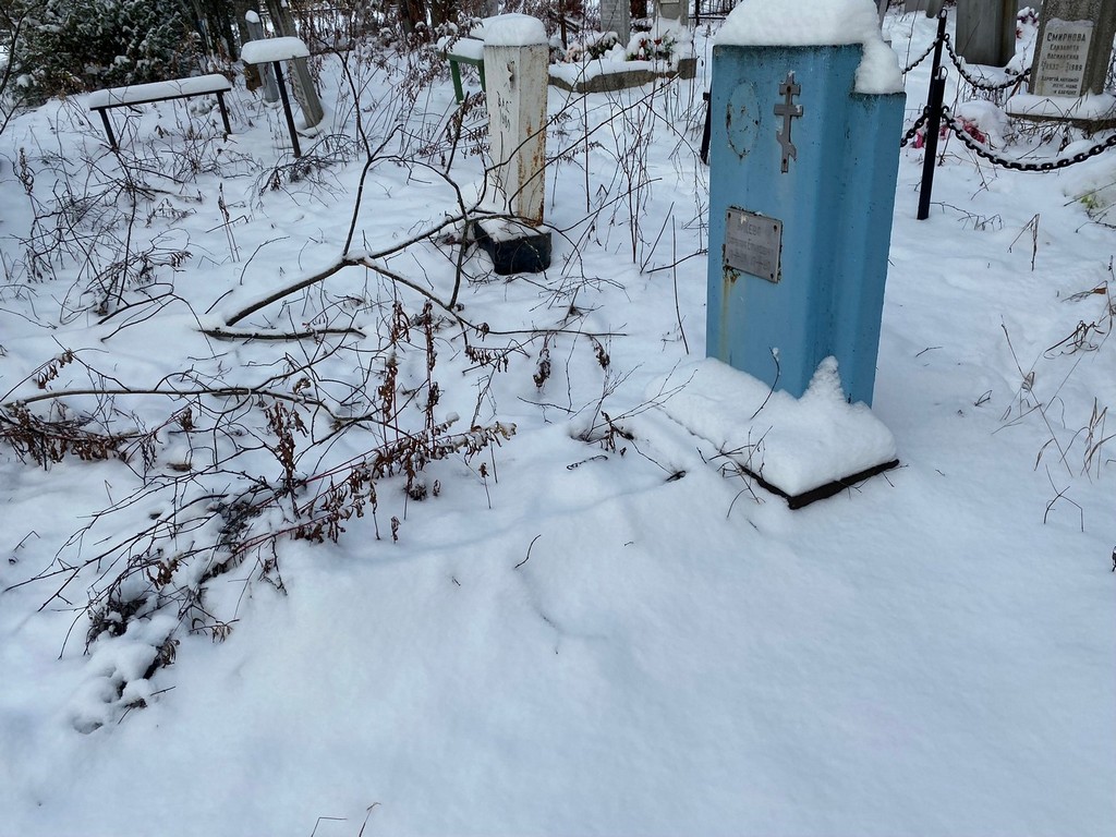 Ярцева Варвара Ефимовна