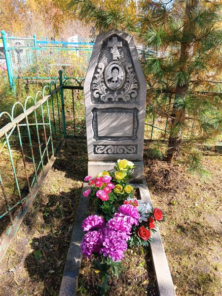 Запруднева Ефросинья Игнатьевна