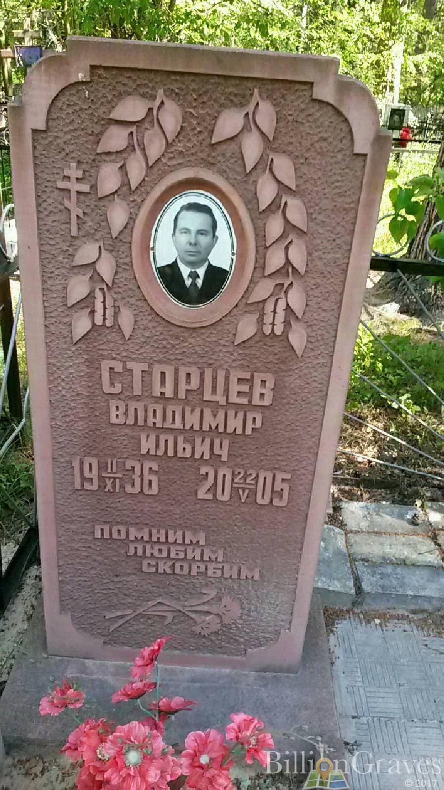 Агафонова Екатерина Андрияновна