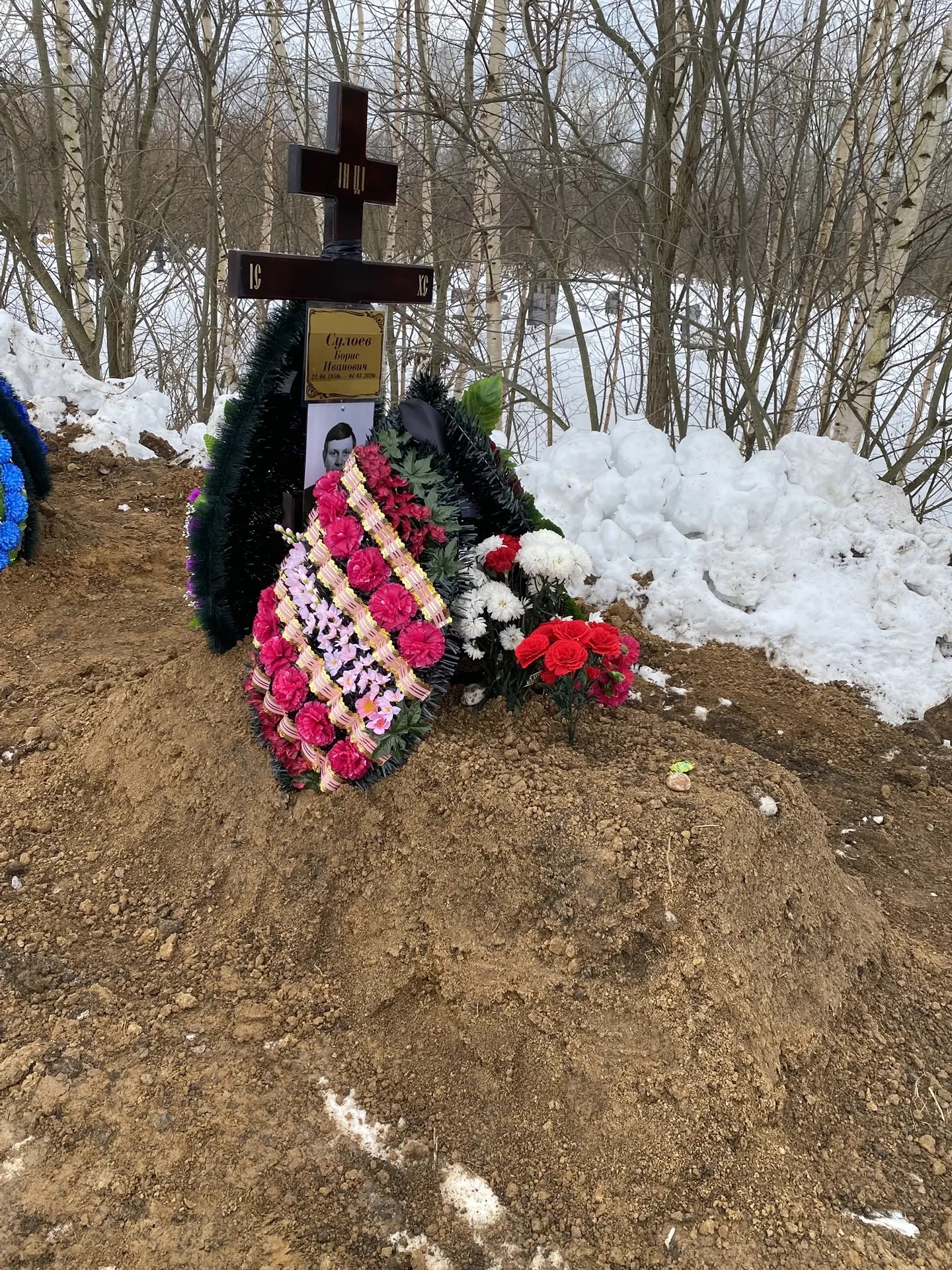 Сулоев