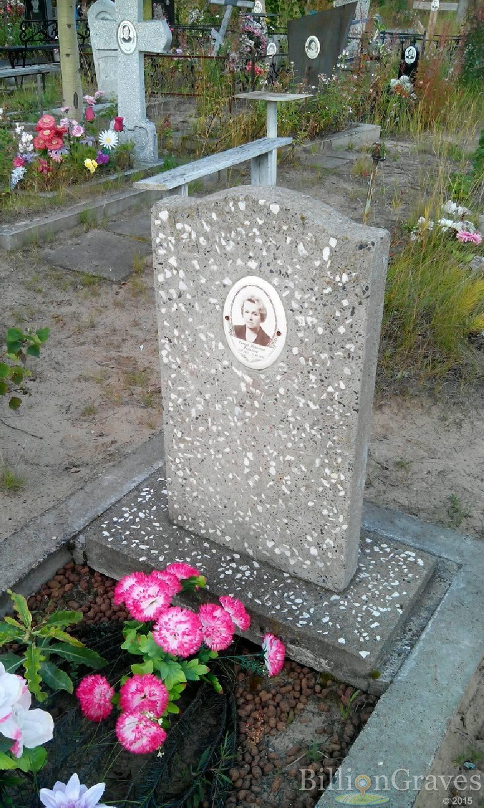 Яковлева Тамара Ивановна