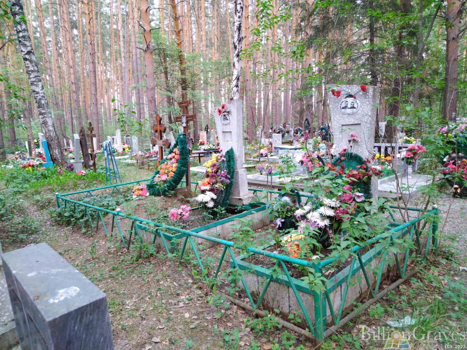 Воропай Василий Тимофеевич