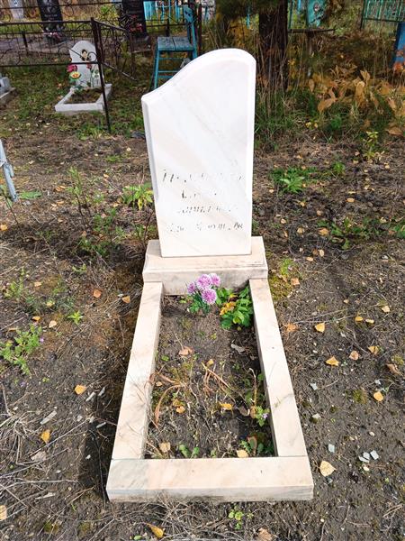 Немыкин Алексей Гаврилович