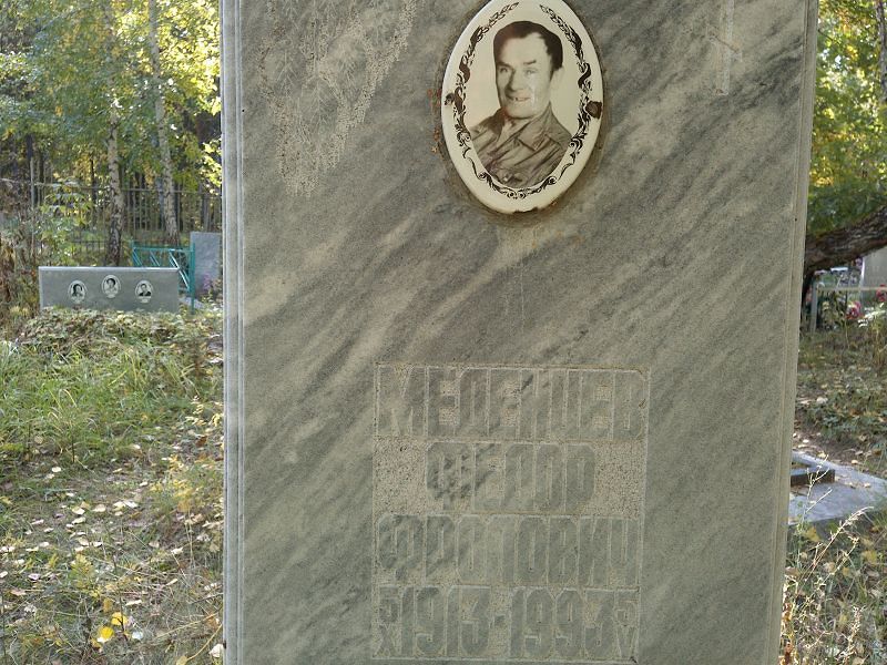 Мезенцев