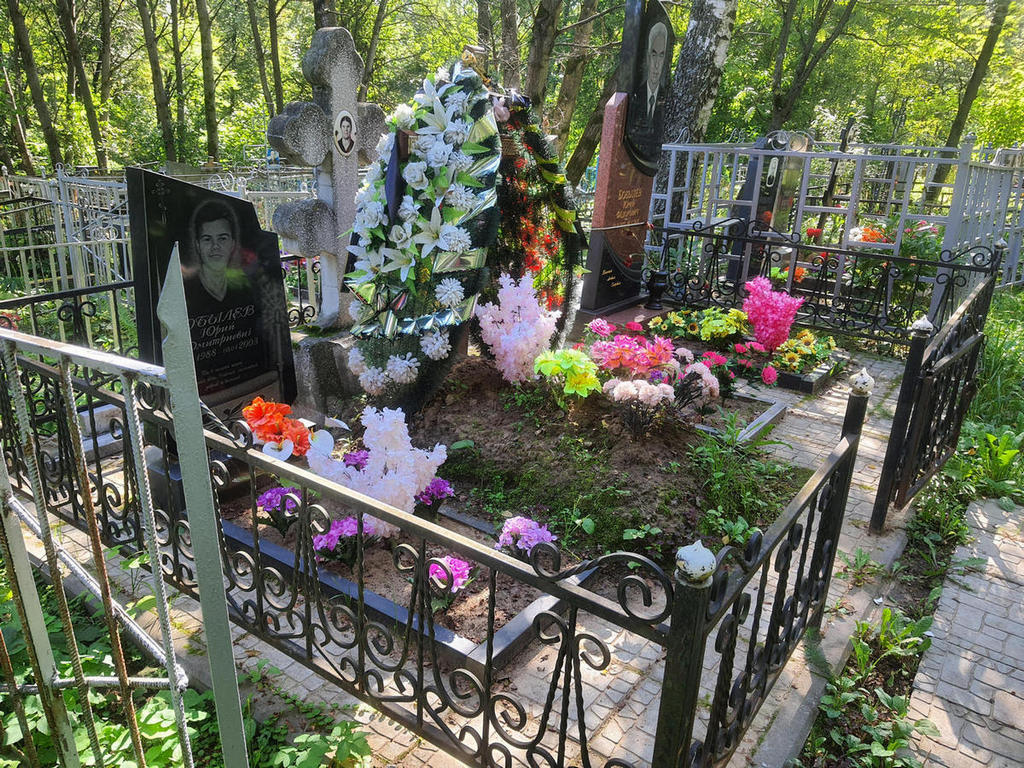 Бобылева Татьяна Николаевна