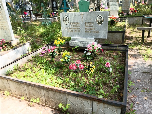 Беляев Василий Иванович