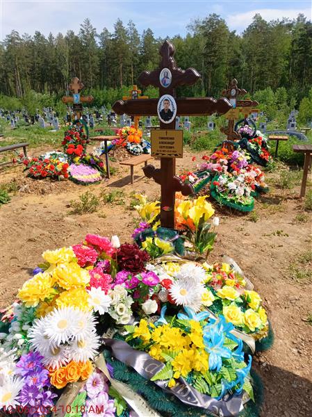 Гомоленко Александр Сергеевич