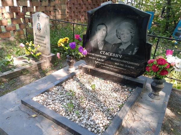Стасевич Георгий Георгиевич