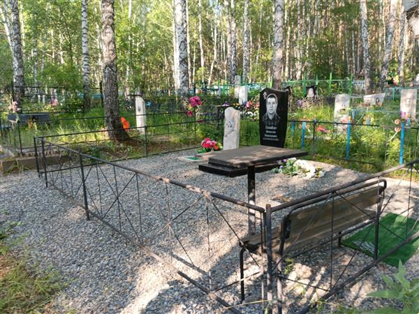 Голайдо Вячеслав Николаевич
