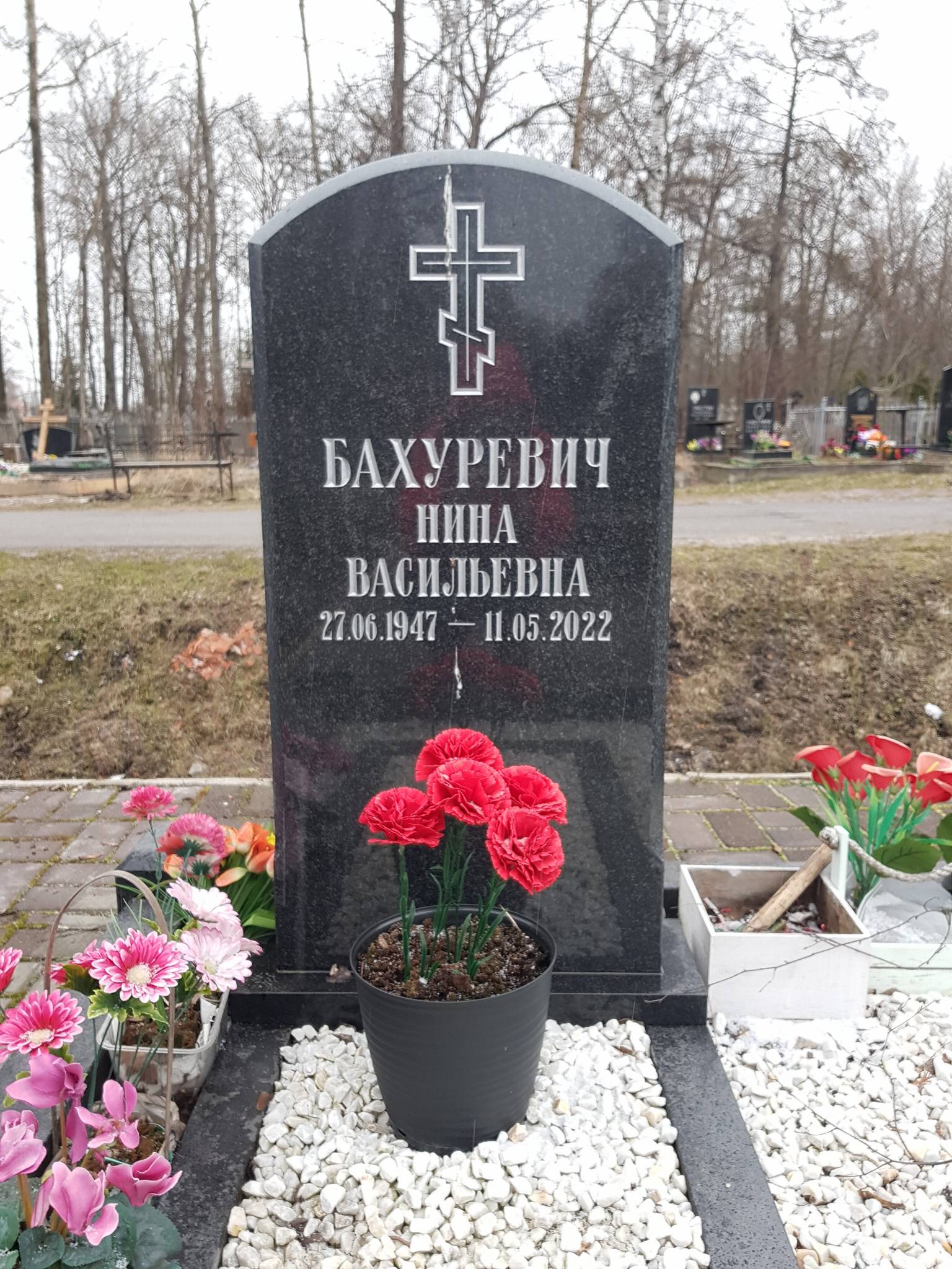 Бахуревич Нина Васильевна