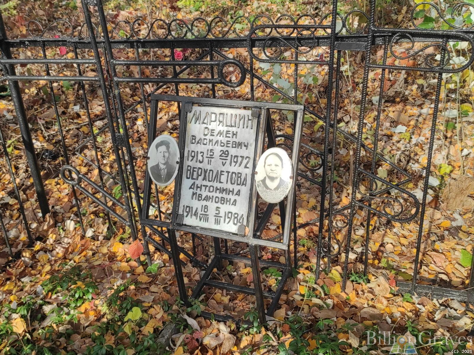 Маряшин Семен Васильевич