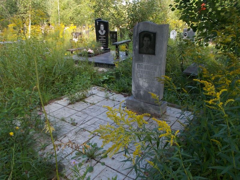 Панина Зинаида Ивановна