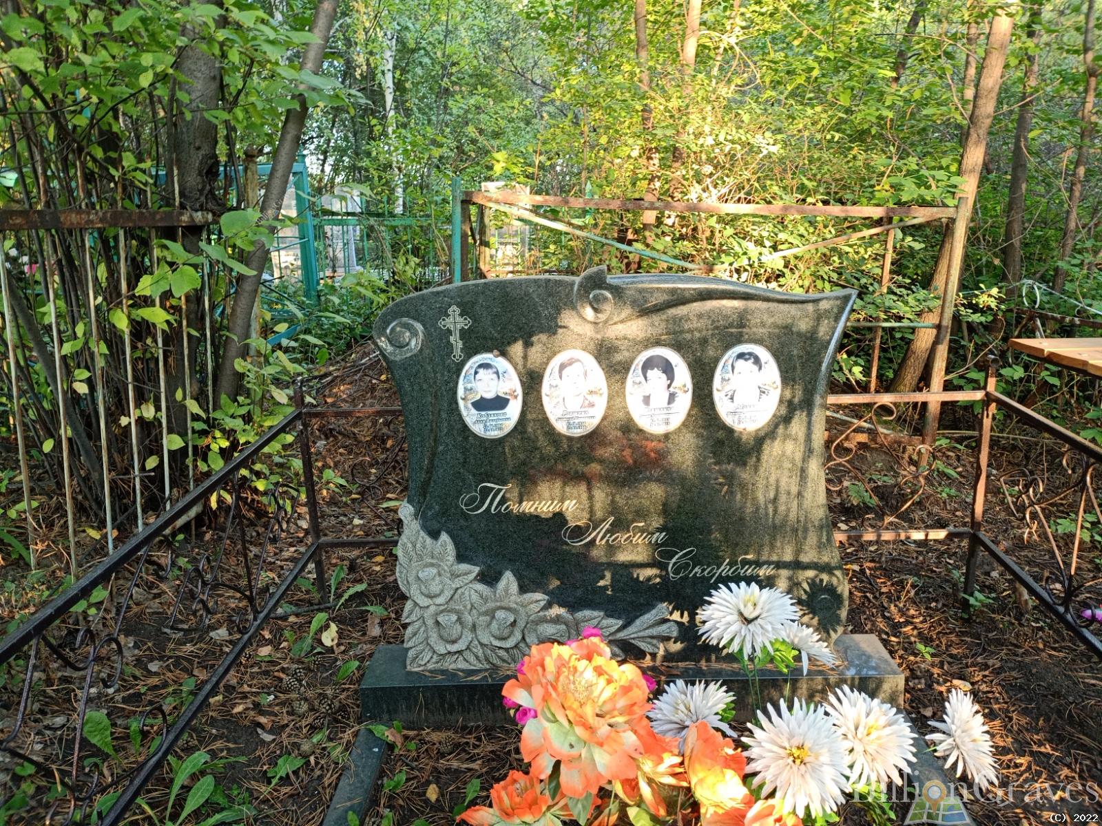 Глашкин Анатолий Николаевич