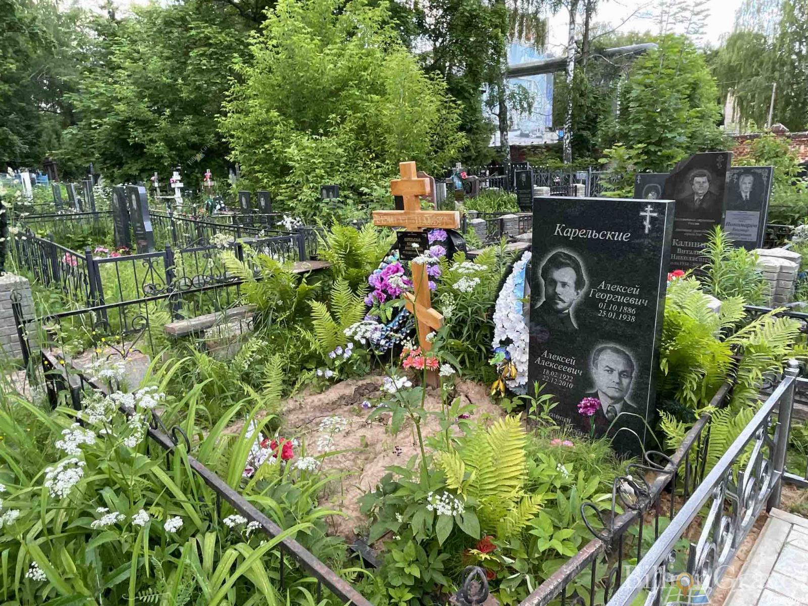 Карельский Алексей Георгиевич