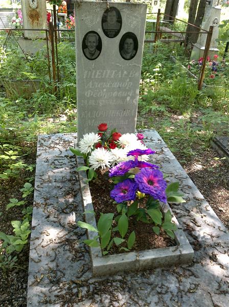 Кадочникова Марагарита Александровна