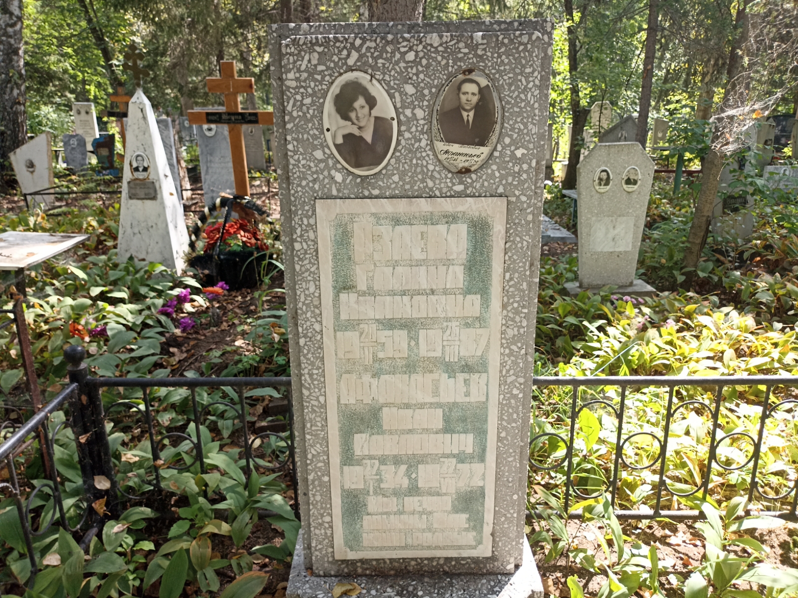 Рзаева Галина Ивановна