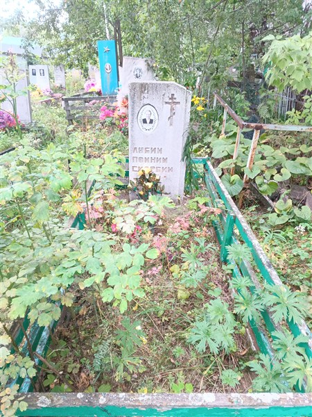 Кашкарова Евдокия Федоровна