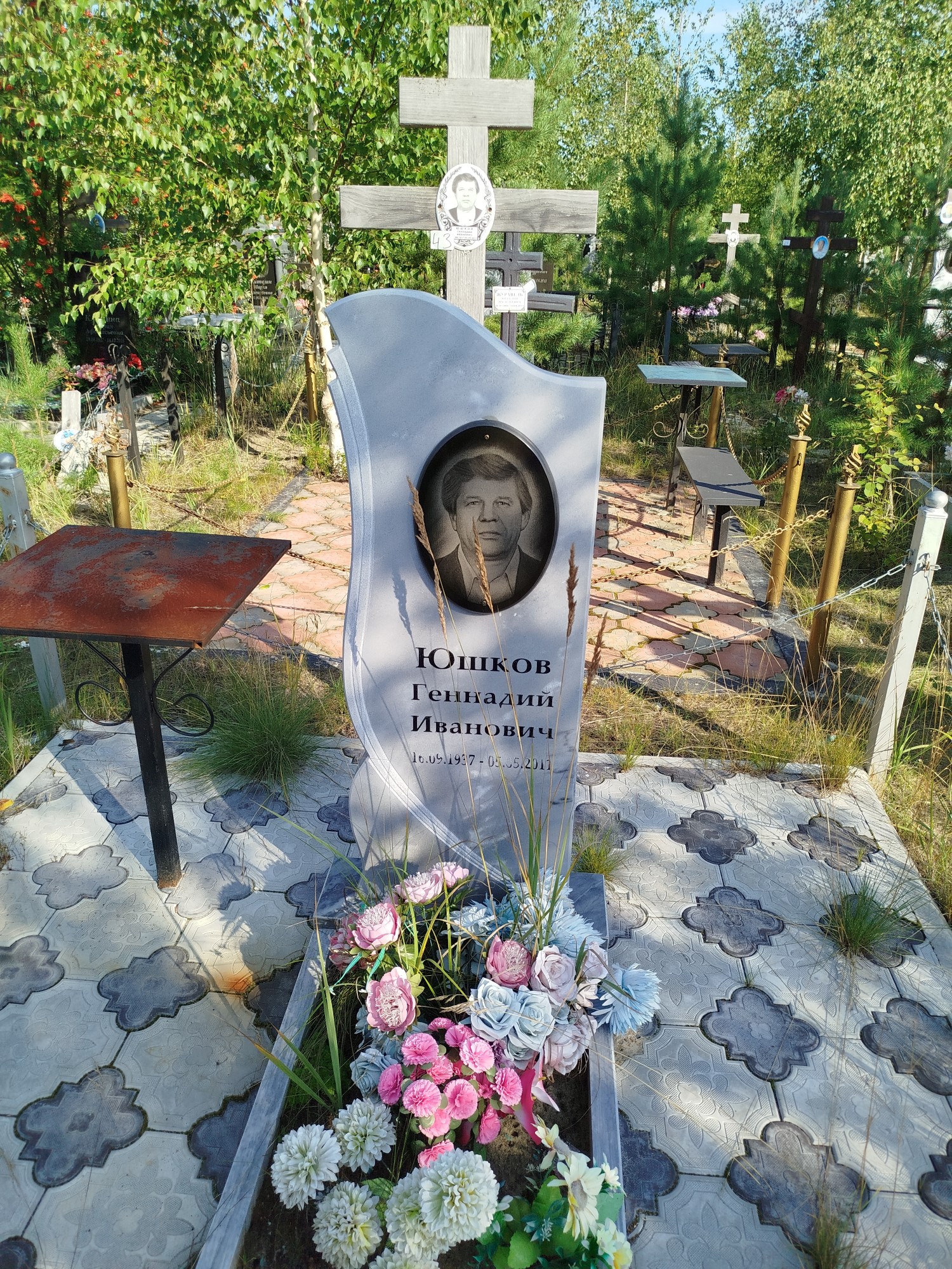 Юшков Геннадий Иванович