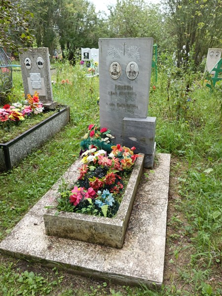 Рякова Анна Васильевна