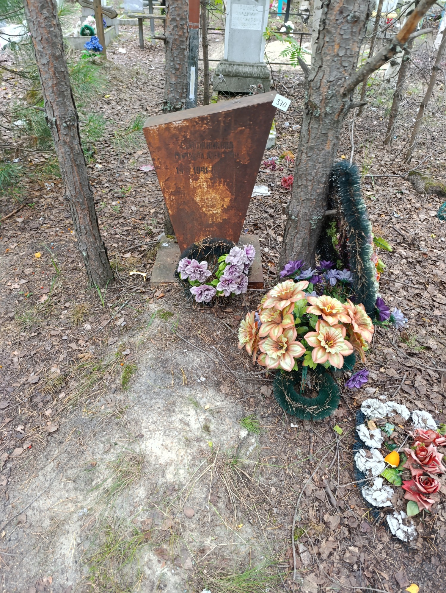 Сапожникова Маргарита Алексеевна
