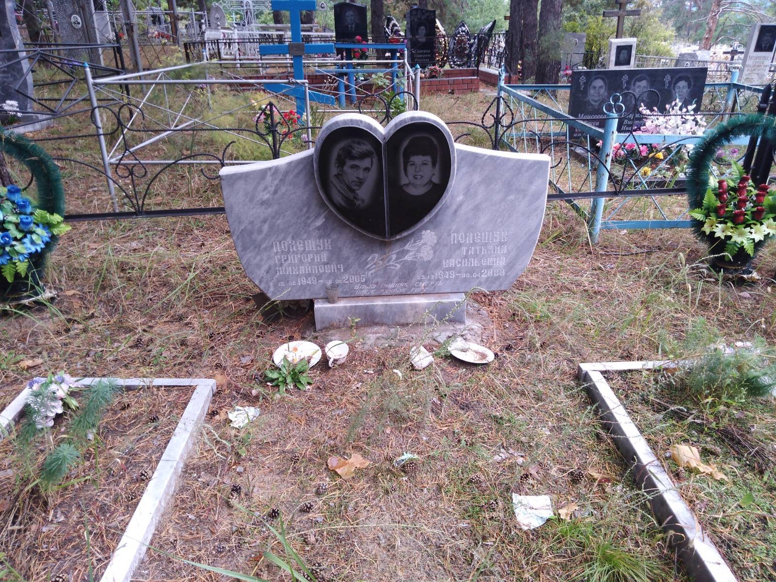 Полещук Григорий Михайлович