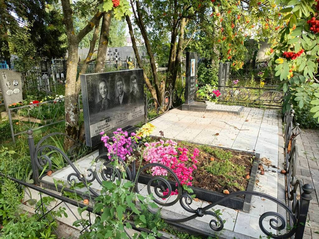 Фадеева Татьяна Семеновна