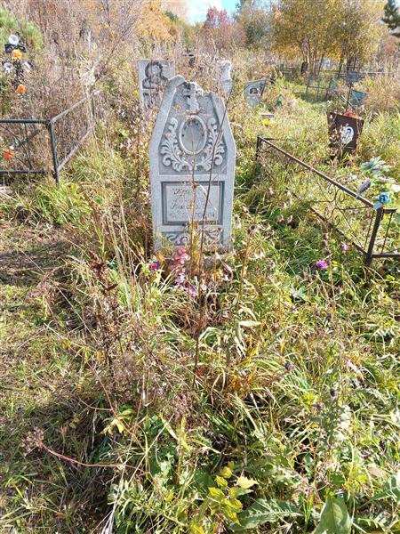 Крюкова Тамара Николаевна