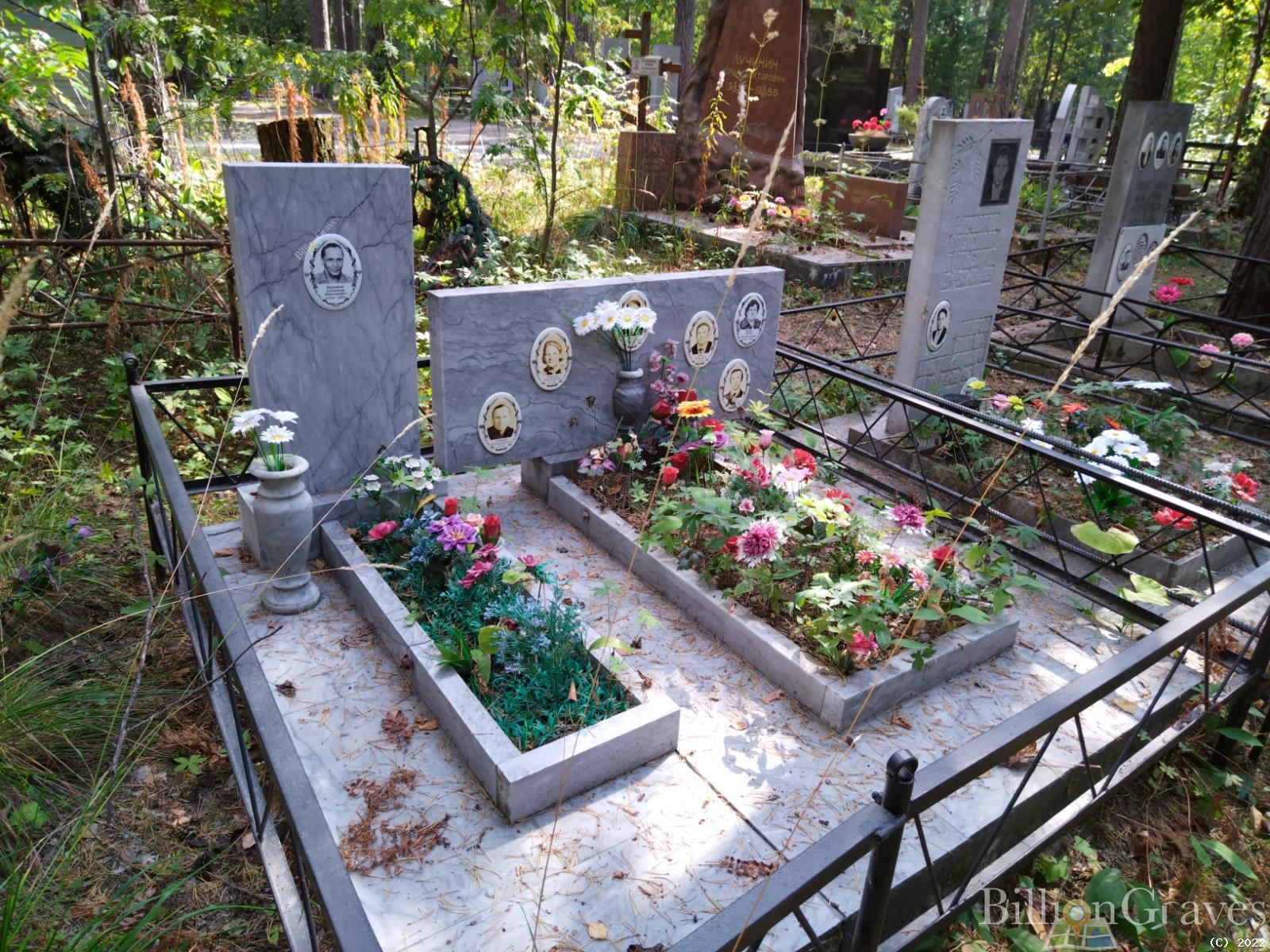 Бохарь Римма Александровна