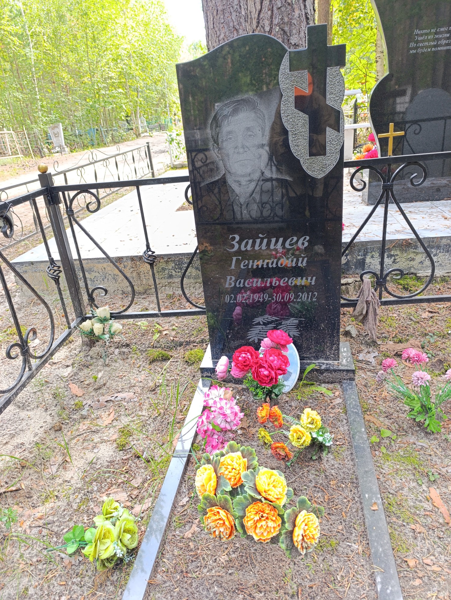 Зайцев Геннадий Васильевич