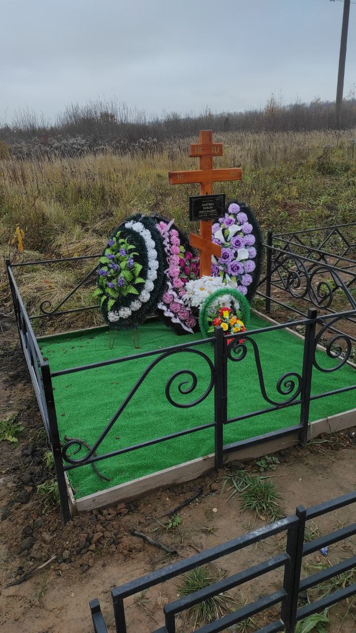 Волгина