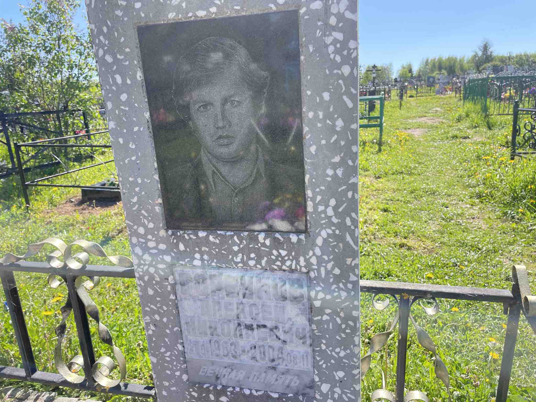 Горбунов Алексей Николаевич
