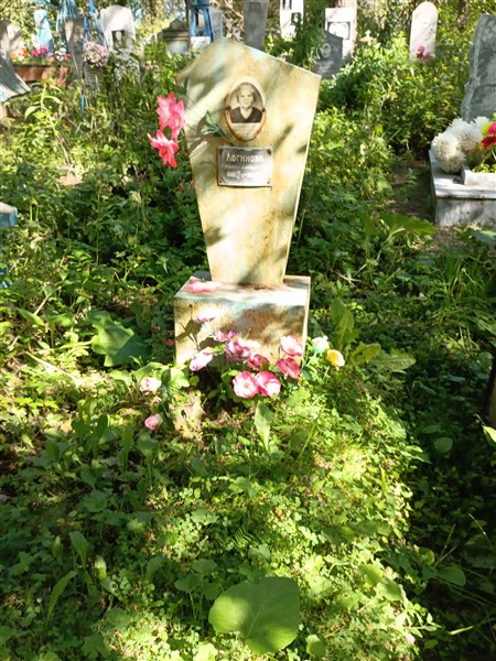 Логинова Ефимья Дмитриевна