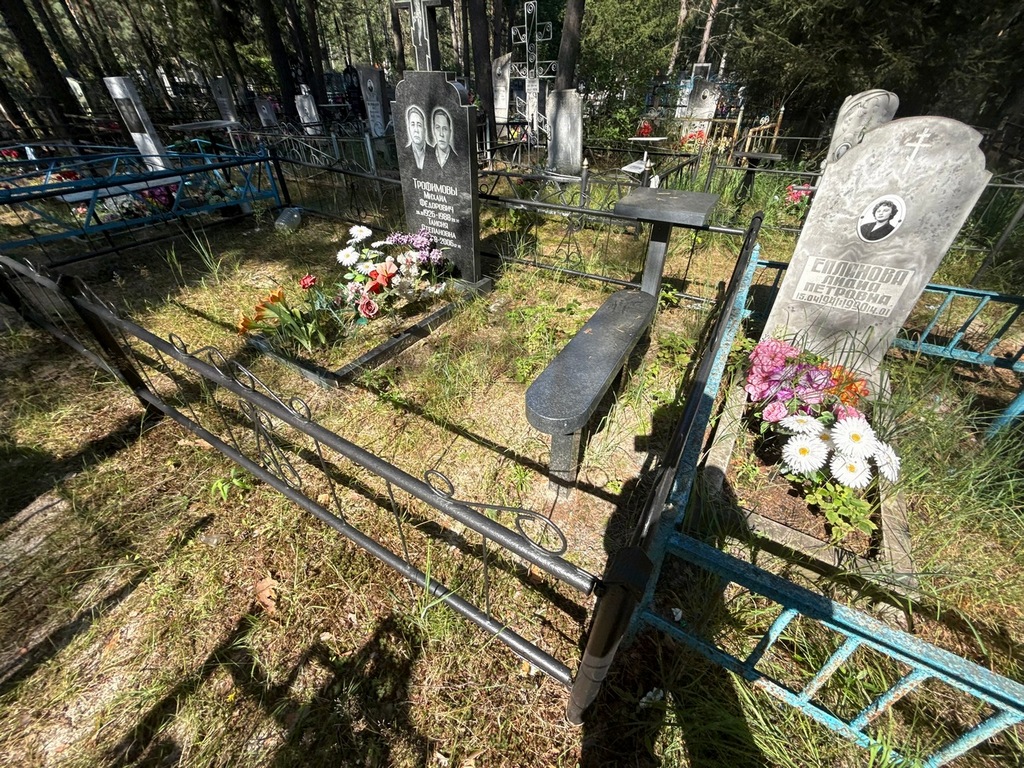 Трофимов Михаил Федорович