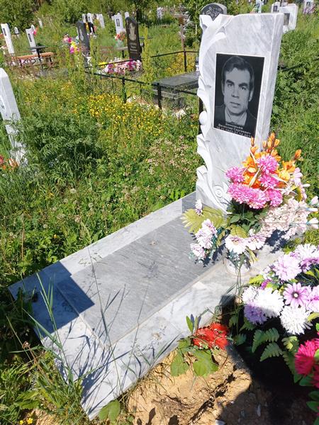 Зиновьев Вячеслав Сергеевич