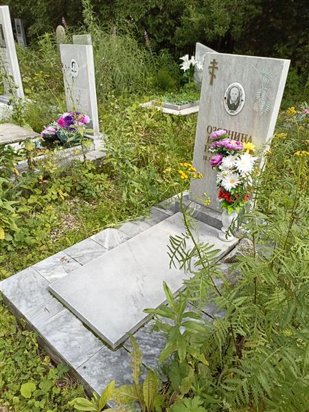 Озорнина Екатерина Николаевна