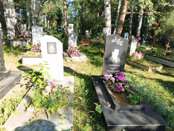 Матвеева Валентина Викуловна