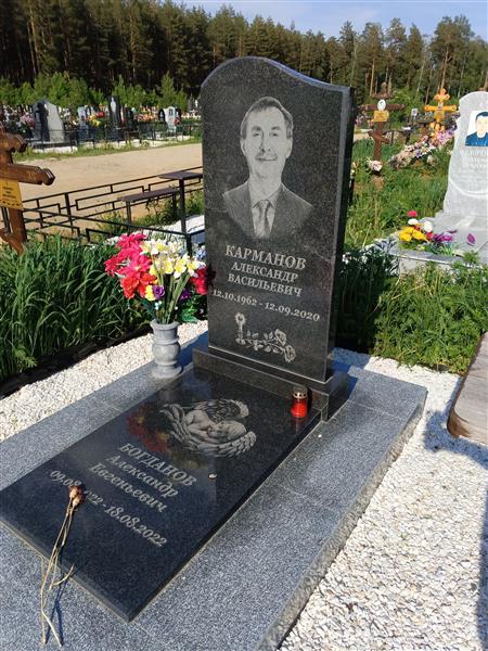 Карманов Александр Васильевич