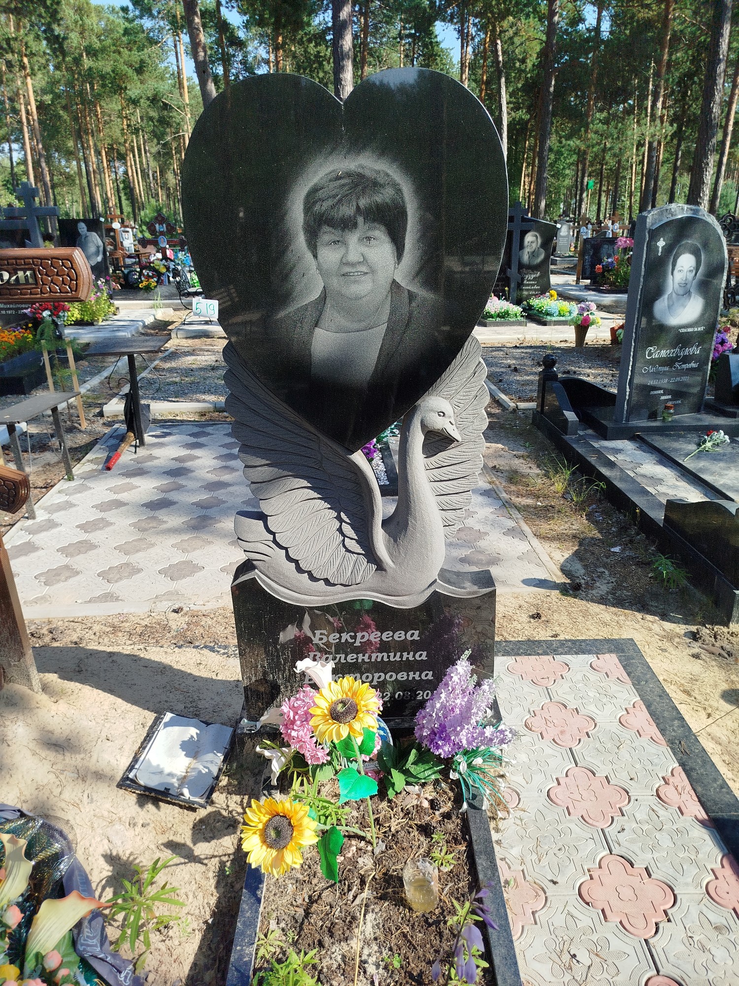 Бекреева Валентина Викторовна