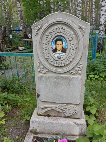 Дмитриева Надежда Петровна