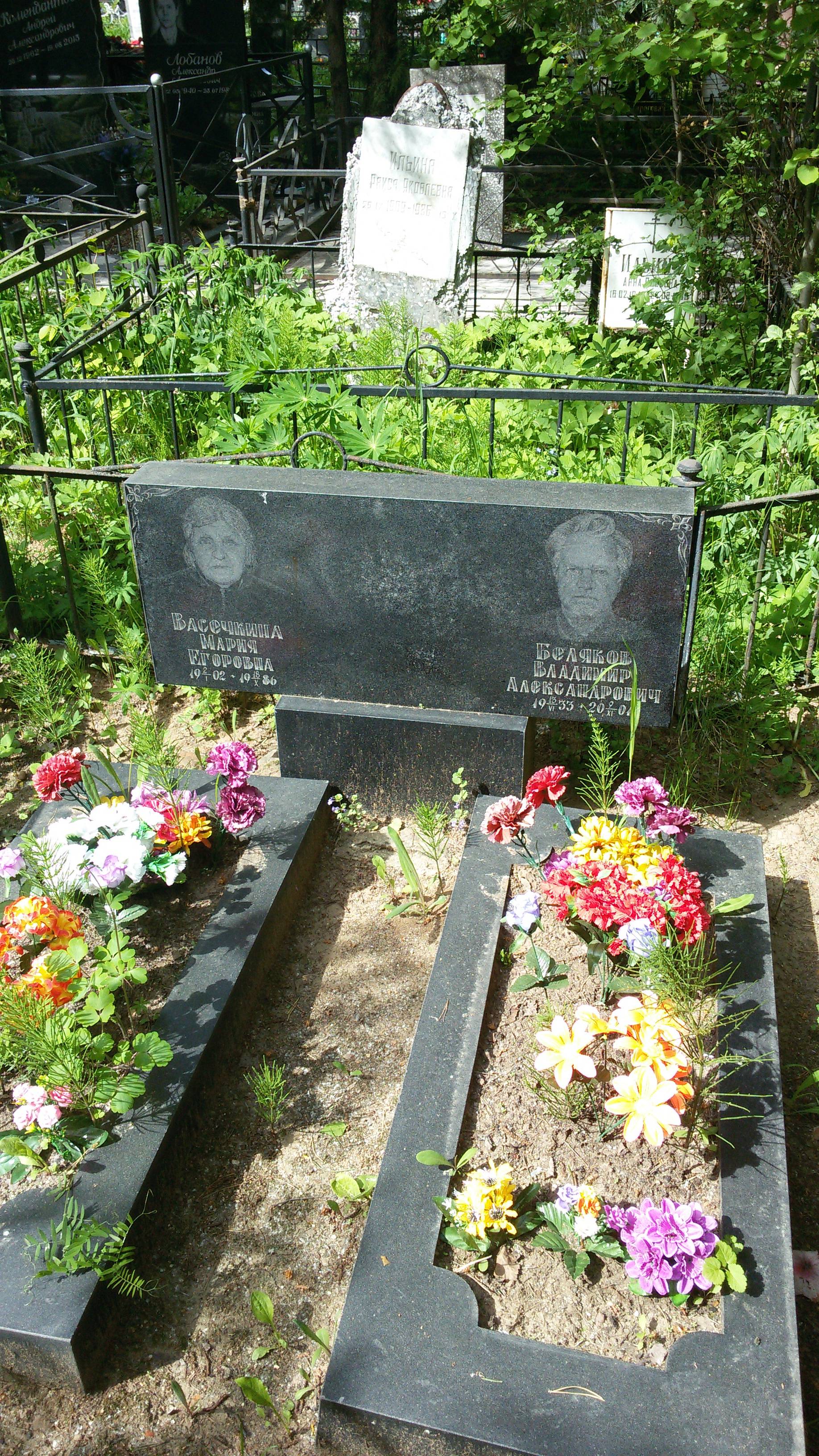 Васечкина Мария Егоровна