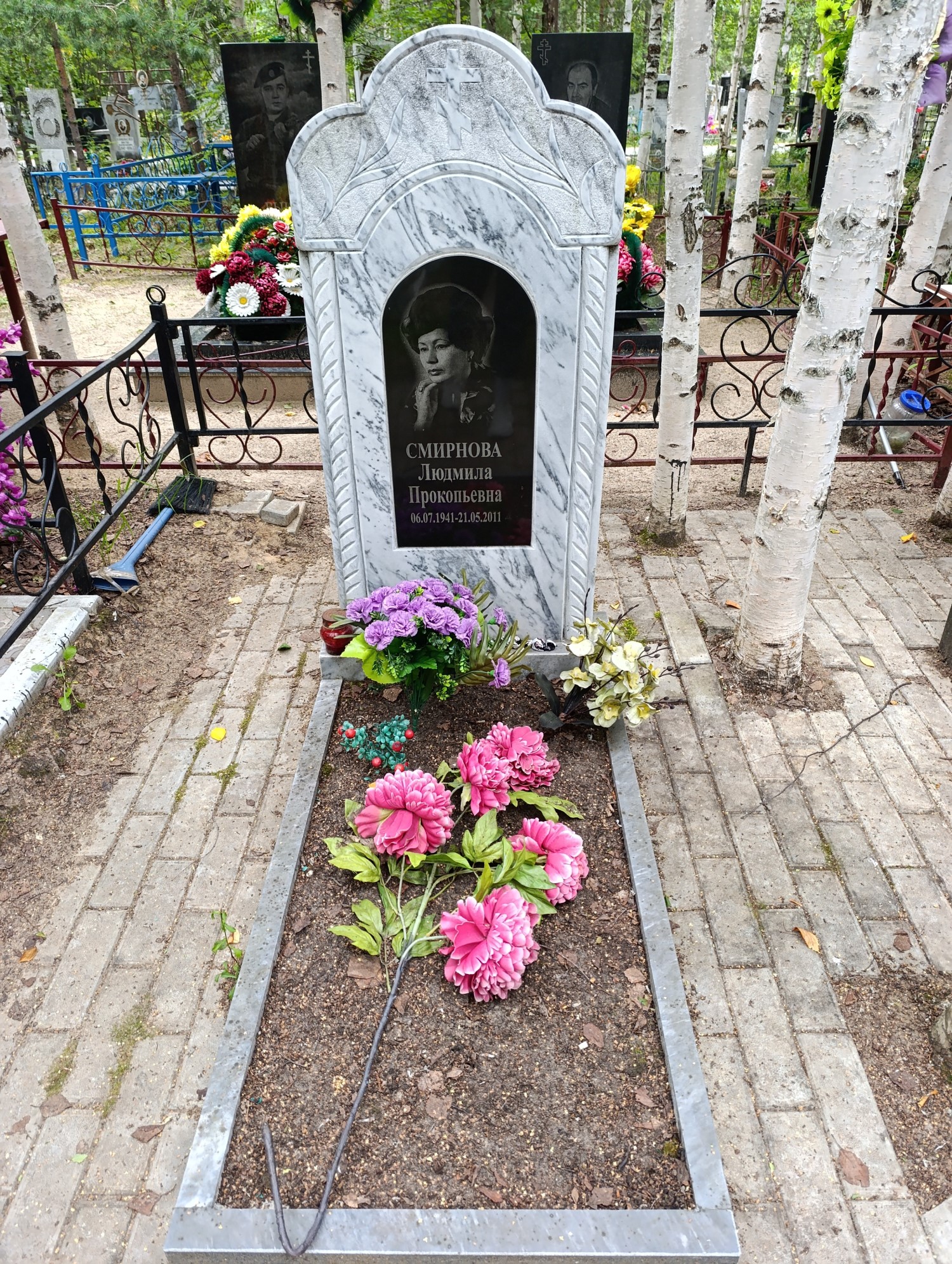 Смирнова Людмила Прокопьевна