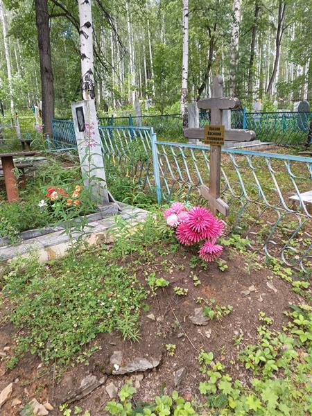 Уразов Василий Степанович